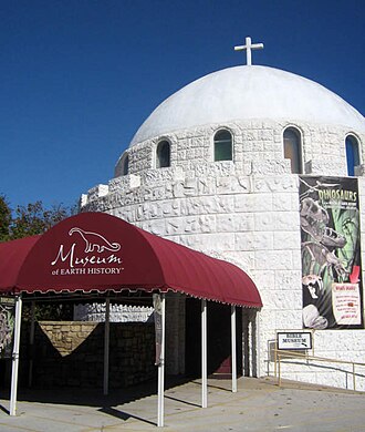 Museum of Earth History, Dallas